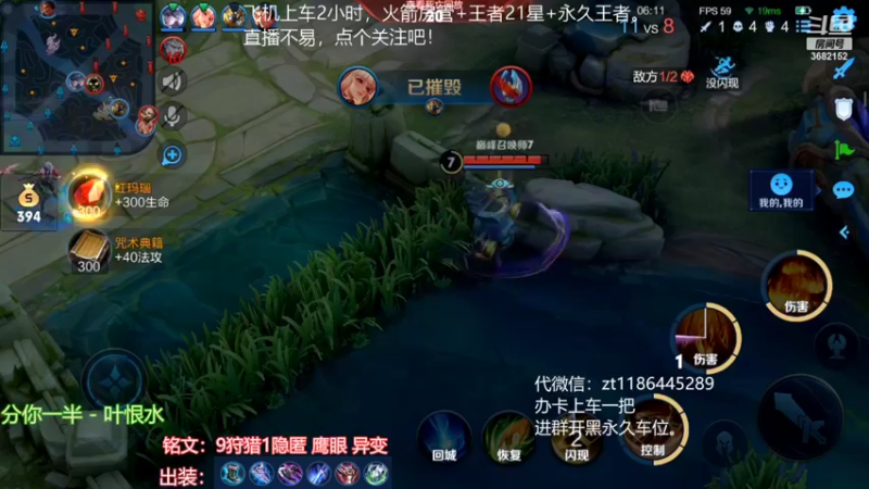 【2022-02-26 22点场】丶安君：上单项羽，巅峰2000上2100。