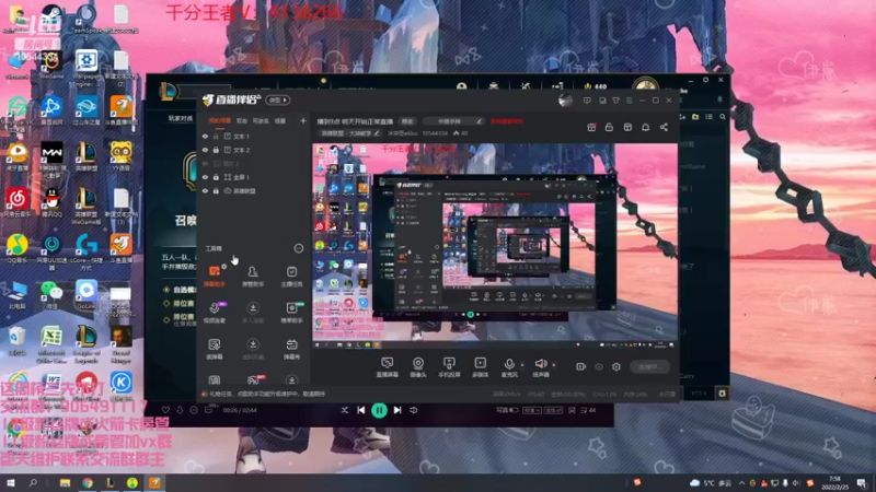 【2022-02-25 07点场】冰块哥ekko：早上教学局下午峡谷