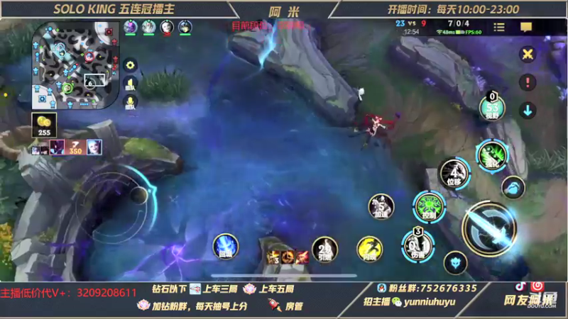 【2022-02-26 20点场】网友阿米：真第一瑞文！王者局乱杀