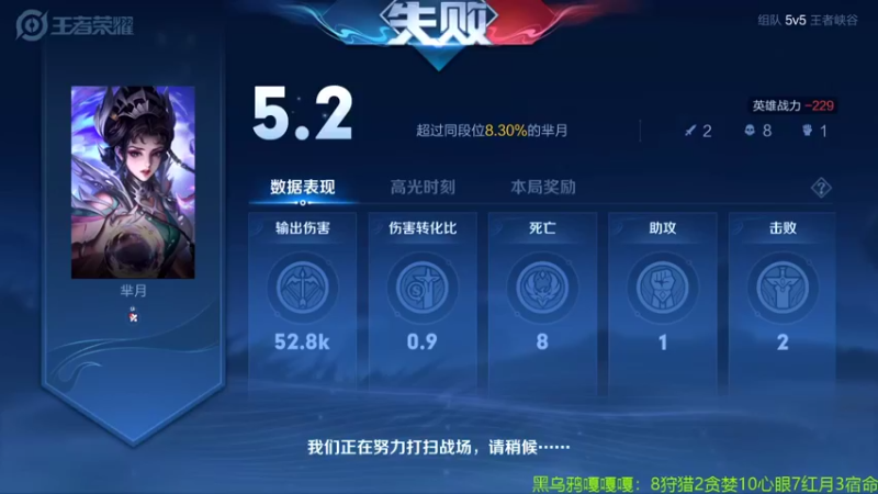 【2022-02-26 21点场】青鸾少年云天河：挑战赛根本输不了~