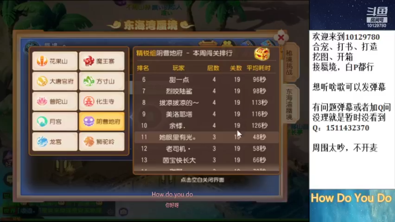 【2022-02-26 19点场】走夜路的老猫：啊哈哈哈哈哈，蜃境来喽~