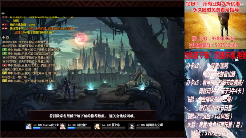 【2022-02-27 01点场】DNF丶心软：在线看号！打造扣遴选！团本深渊