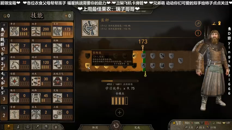 【2022-02-26 22点场】我真的是硬柿子：【萌新导师】征服者柿子~