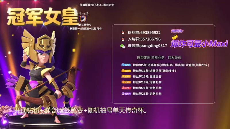【2022-02-26 17点场】zzz大M丶：传奇维护好了，进来吹牛皮