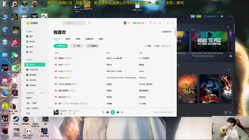 【2022-02-27 09点场】普朗东丷：开荒艾尔登法环！