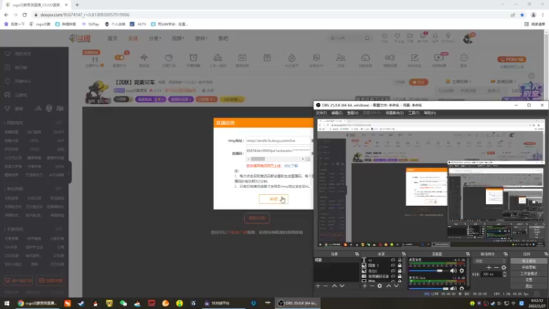 【2022-02-27 09点场】csgo沉默男孩：【沉默】完美5E车