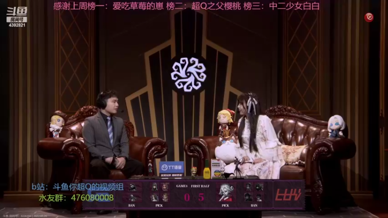 【2022-02-26 20点场】你超Q的：追求极致99%胜率，1%是为红夫人不被砍