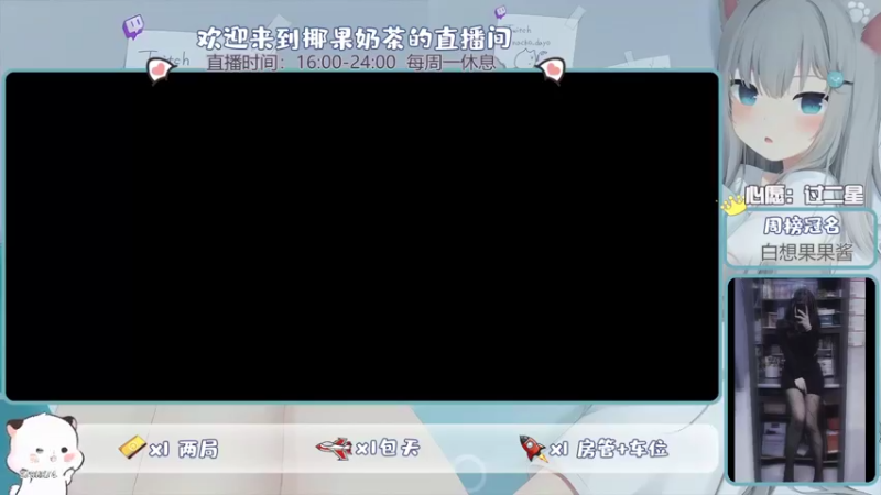 【2022-02-26 16点场】椰果奶茶jjz：孤寡孤寡孤寡孤寡孤寡