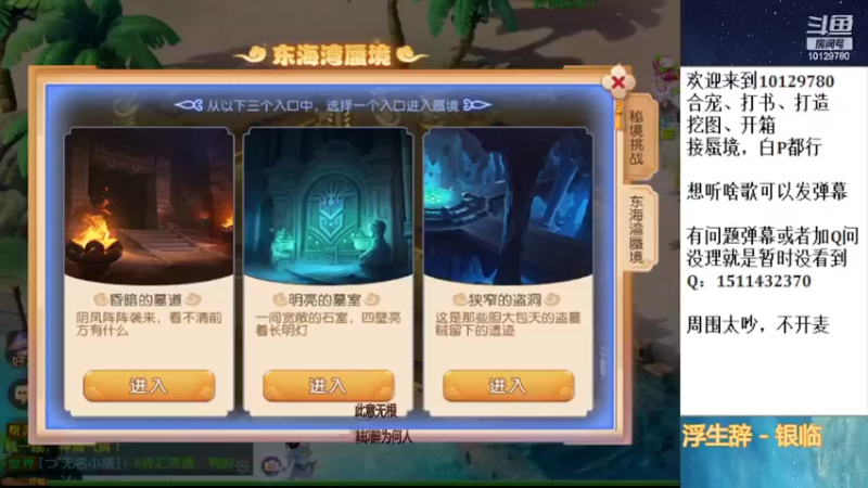 【2022-02-27 15点场】走夜路的老猫：啊哈哈哈哈哈，蜃境来喽~