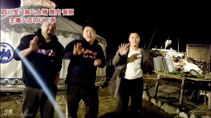 深山大咖丶天空还蓝色发布了一个斗鱼视频2022-02-27
