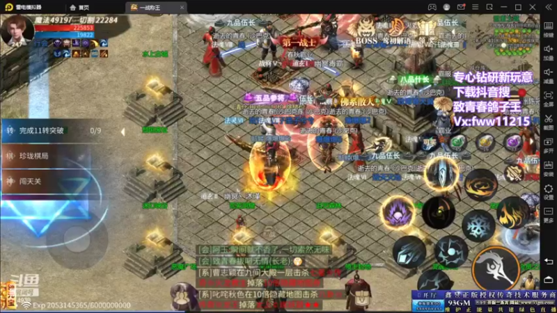 【2022-02-25 18点场】玩个犊子：新年快乐~玩点新鲜的~