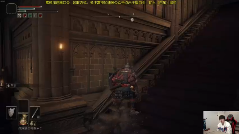 【2022-02-26 20点场】普朗东丷：加班艾尔登法环嘿嘿嘿！