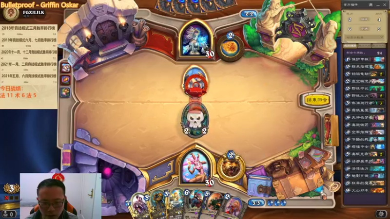 【2022-02-27 04点场】麦迪文哥：新版本竞技场，选牌唠嗑欢乐多