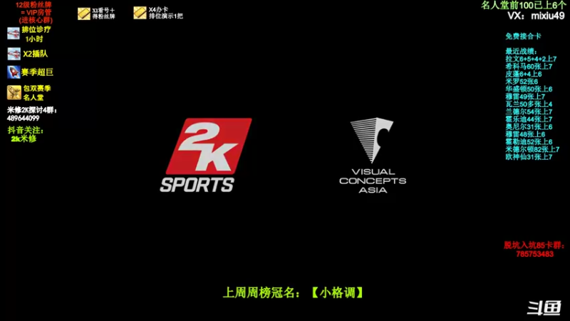 【2022-02-26 12点场】BN丶米修：下周数据更新球员提前推荐在鱼吧置顶