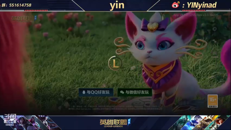 【2022-02-27 09点场】yin小哥：世界第一卡莎 Q区千分王者
