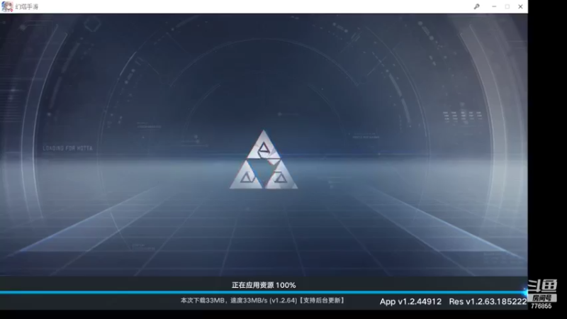 【2022-02-27 13点场】高个子法爷：幻塔一起试试 776855