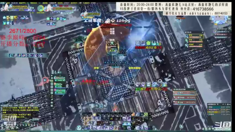 【2022-02-27 05点场】卷毛毛毛丶：【霸刀视角】大师赛海选激情操作！
