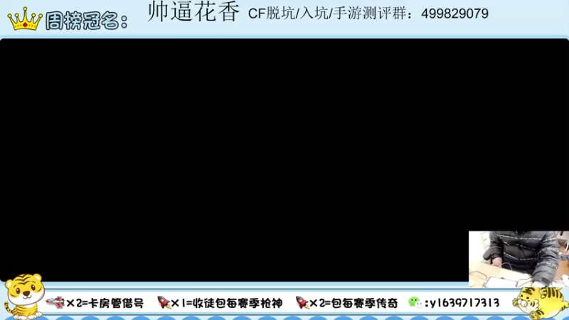 【2022-02-27 19点场】亮哥il：带粉排位  收徒培养111