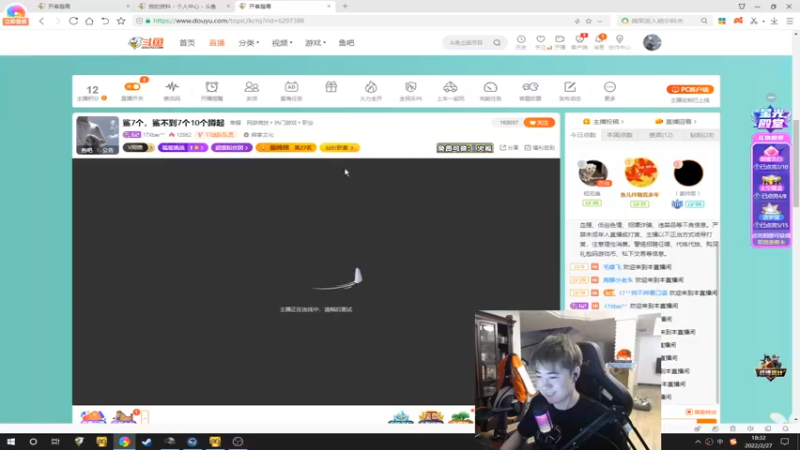 【2022-02-27 18点场】17Xbei丷：鲨7个，鲨不到7个10个蹲起