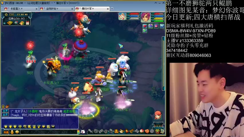 【2022-02-25 23点场】梦幻你波哥：一月新区万元皇宫