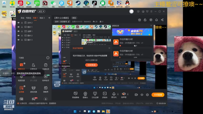 开启原神之旅第一天