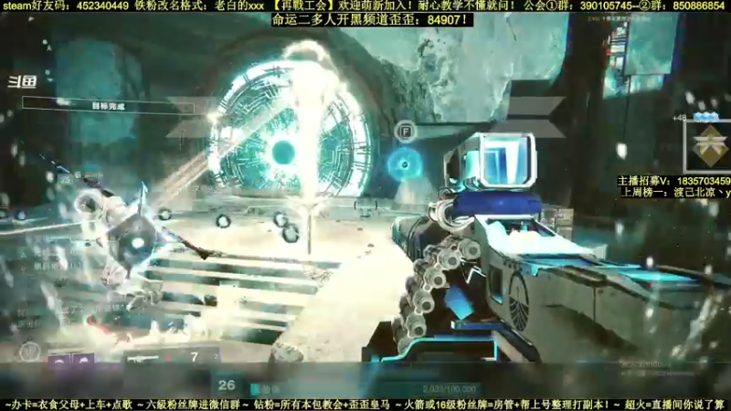 【2022-02-26 17点场】白昼呦丶：官方NPC耐心教学：公会收入不懂就问起飞