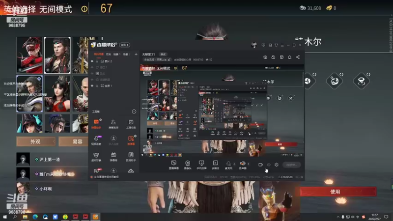 【2022-02-27 17点场】走进御姐的心房：无聊罢了！