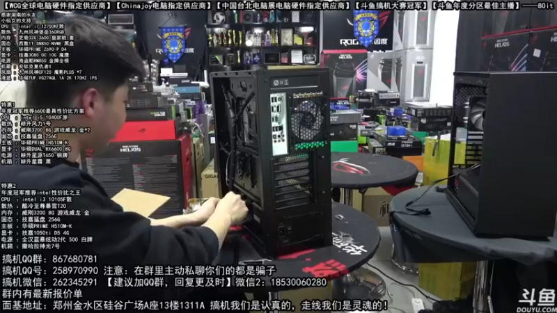 【2022-02-27 15点场】80it电脑网：郑州80it：开学季电脑活动开启