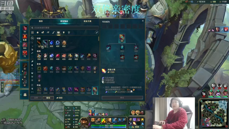 【2022-02-27 04点场】兮饭锐雯：无限火力滴神~~