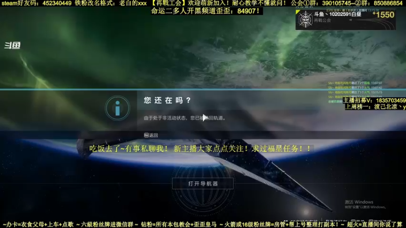 【2022-02-26 13点场】白昼呦丶：官方NPC耐心教学：公会收入不懂就问起飞