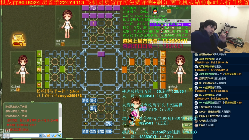 【四国军棋】神机小诸葛的精彩时刻 20220227 00点场