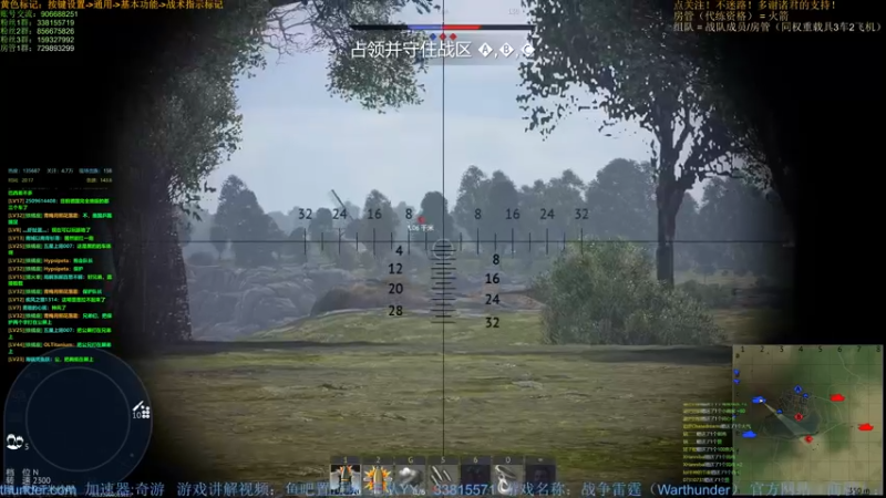 【2022-02-26 20点场】战争雷霆老铁：【战争雷霆国际服】空陆一体仿真战争网游