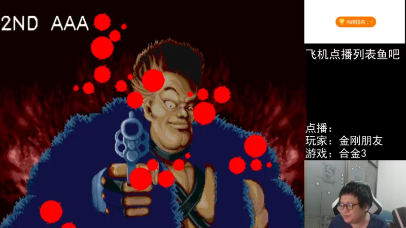 【2022-02-27 17点场】FC老弊：距离百年怀旧还差91年
