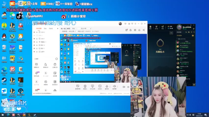 【2022-02-26 17点场】莉娅小宝贝：电一钻二单双
