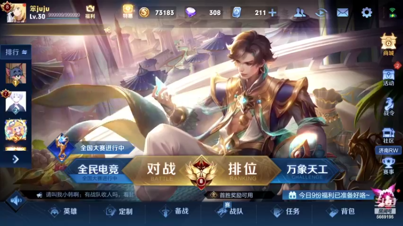 【2022-02-27 17点场】亚瑟王丶Z：巅峰赛何时才能重铸亚瑟荣光