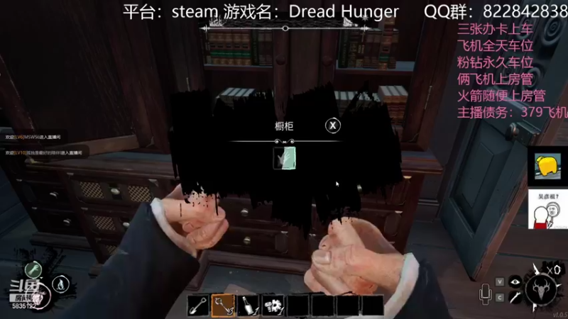 【2022-02-25 01点场】伟大的教父先生：恐惧饥饿：海上狼人杀有车位