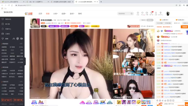 【2022-02-26 18点场】铠甲勇士帝皇侠奥特曼：身残志坚主播的每日历险记