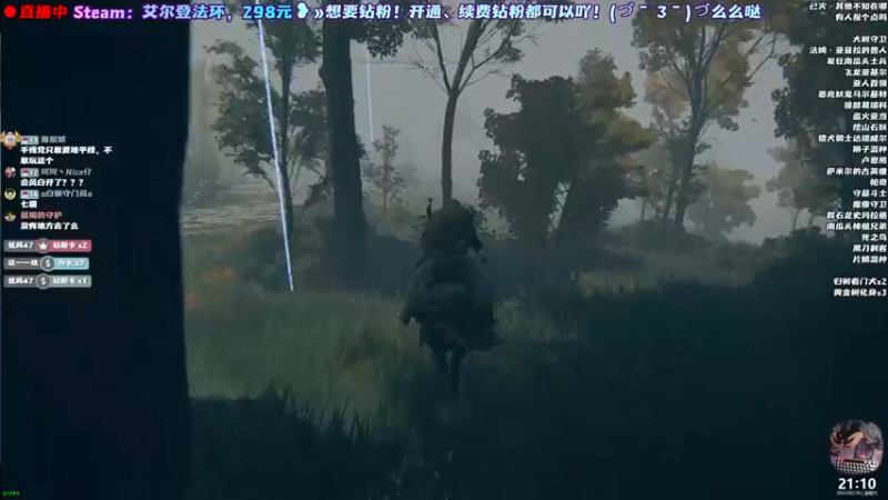 【2022-02-26 21点场】阿愈Ayu：愈❥»近战法爷会很帅吗，艾尔登法环