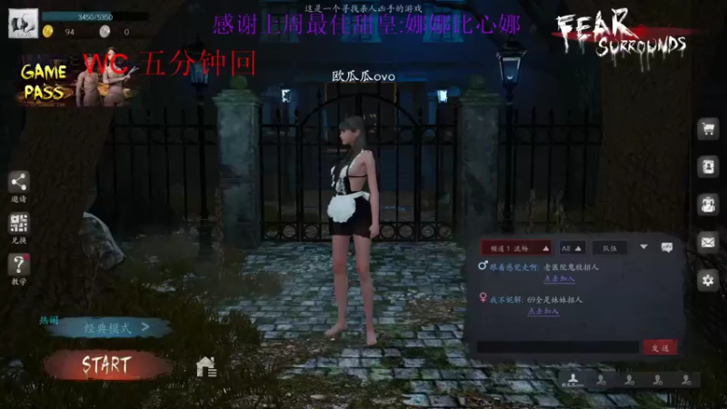 【2022-02-27 12点场】西瓜已无丶有缘再见：【欧瓜瓜】幸运的我有你