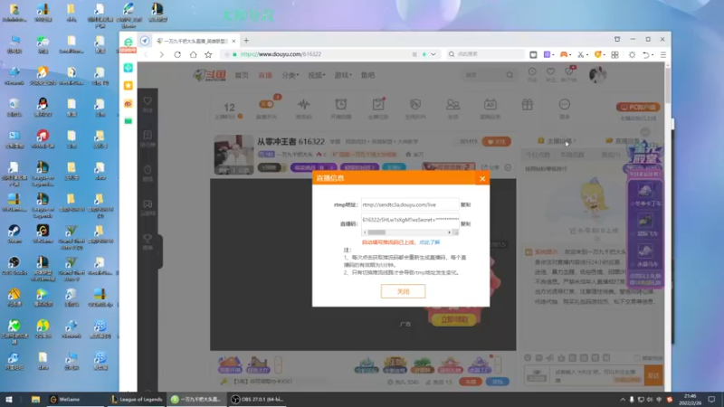 【2022-02-26 21点场】一万九千把大头：从零冲王者 616322
