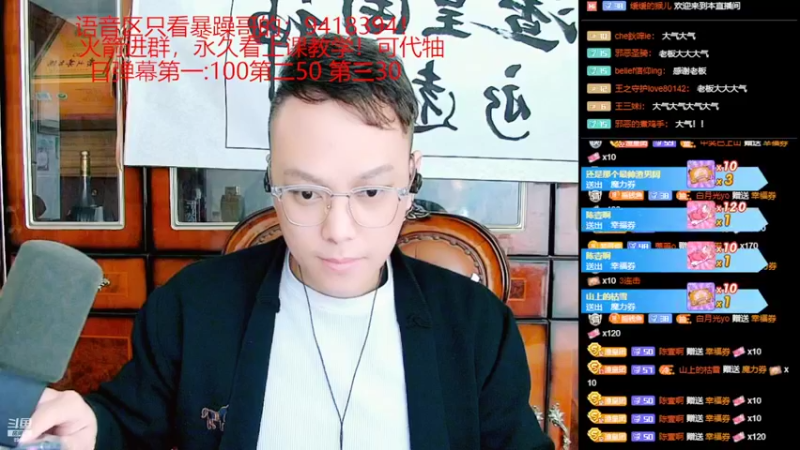 【2022-02-26 22点场】睡懵的渣皇：斗鱼欧气幸福直播间