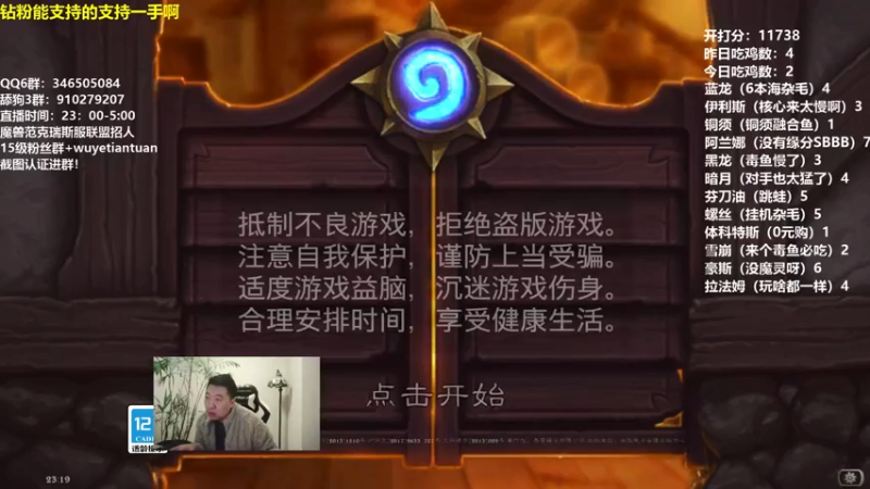 【2022-02-25 23点场】姜神丶：午夜小姜：小狂姜来也 夸夸上分！
