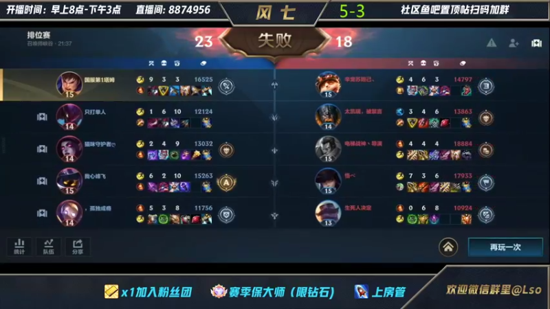 【2022-02-27 00点场】风七丶丶：周六双倍亲密度已开启~~~