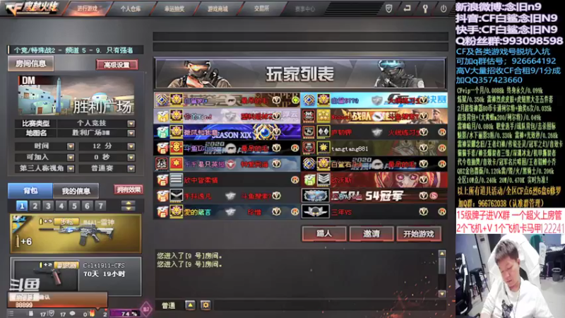 【2022-02-27 15点场】白鲨念旧N9：努力 加油 坚持