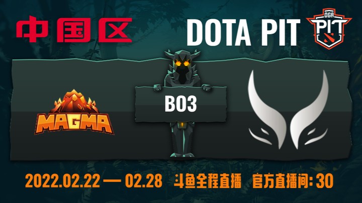 DOTAPITS6中国区 MagMa VS XG 第一场