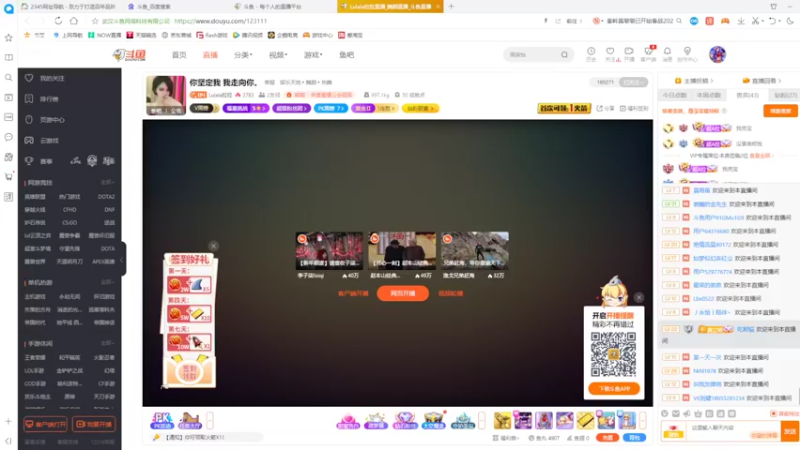 【2022-02-21 21点场】美少女战士5：一百万人正在观看的身残志坚主播