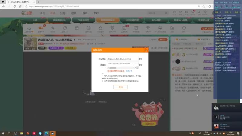 【2022-02-26 18点场】摇摇摇摇光：大航海狼人杀，99.9%胜率狼王~！