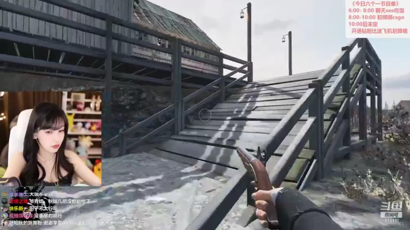 【2022-02-27 00点场】叶知秋Vanessa：秋：新摄像头