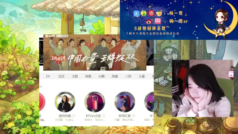 【2022-02-26 21点场】杨一歌：杨一歌：唱歌游戏一级棒11258