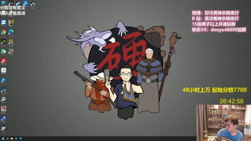 【2022-02-27 12点场】衣锦夜行：再忍两天马上可以嘻哈了